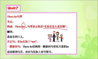 am的过去式是什么?