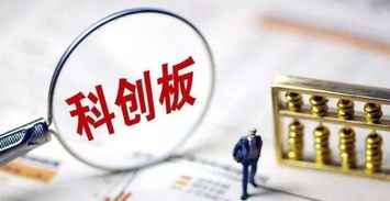 打新股的操作流程是什么?