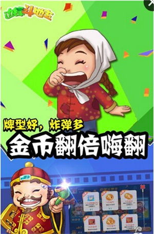 斗地主技巧?