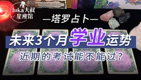 占了一个卦,求问考试能不能过,占得地山谦卦变卦为震风恒卦,是什么意思