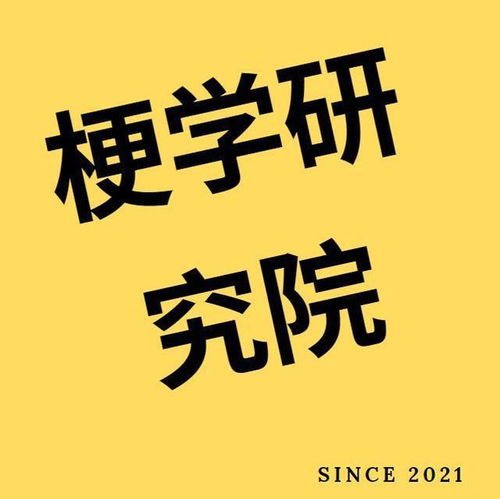 和某人贴贴是什么意思?