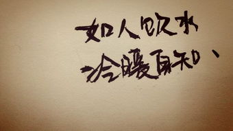 “世态炎凉”是什么意思