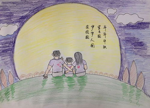 中秋节画画作品手抄报