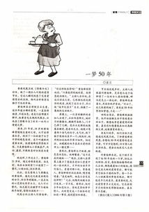 写作手法有哪些?