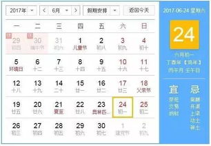 农历六月的别称介绍,农历六月又被成为什么月?
