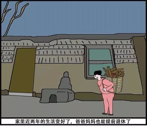细思极恐的意思是什么?