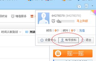 如何搭建一个私人网盘