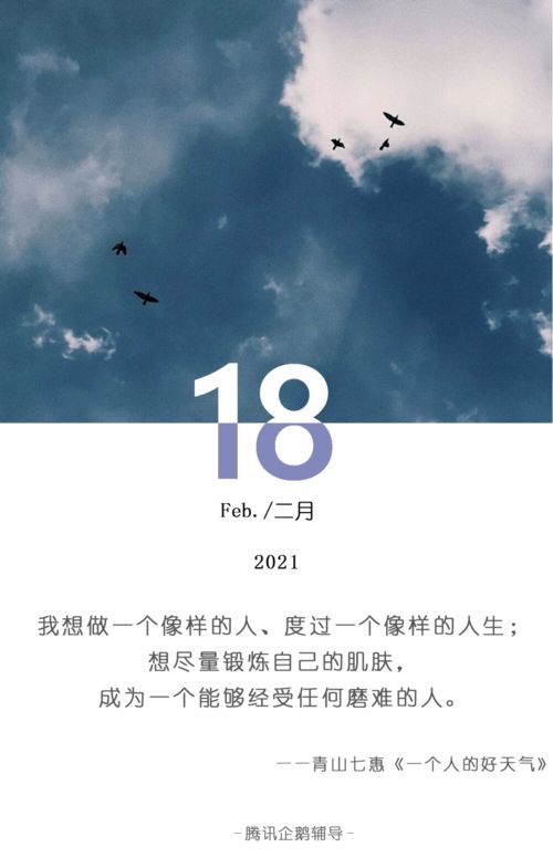 怎样样成为一个算法工程师