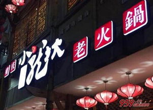 连锁超市有哪些品牌