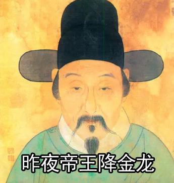 古代诗人解缙的简介