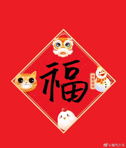 帮我选择一个球衣号码吧!(20分)