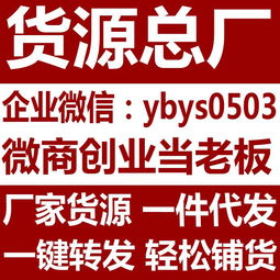 网店卖什么东西最畅销?