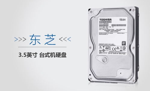 固态硬盘好还是机械硬盘好