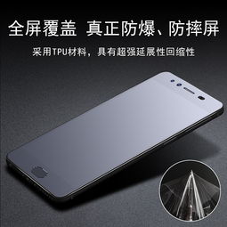 什么是手机水凝膜