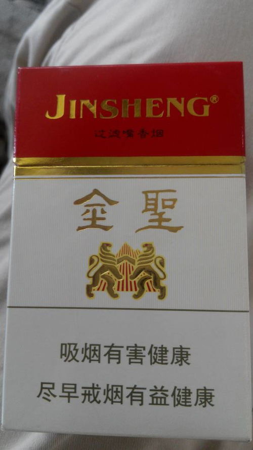 性价比高的金圣烟有哪些