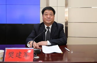 二级调研员是什么级别