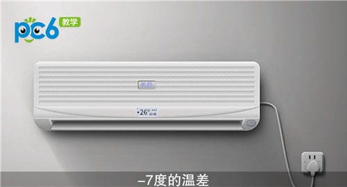 空调制冷费电还是制热费电，空调制冷不制热什么原因