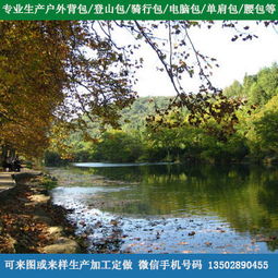 最适合背包客的旅游网站是哪个?