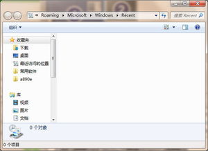电脑文件夹在哪里找