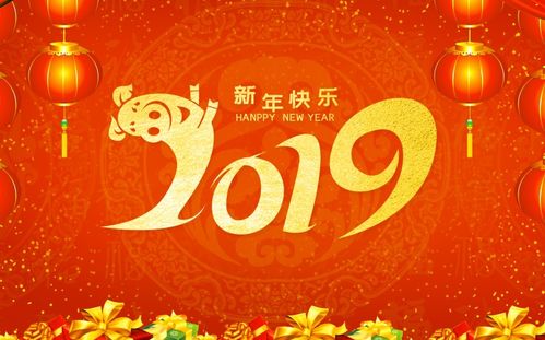 今年春节是哪一日