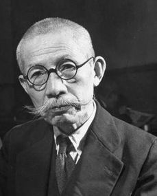 木村兵太郎的介绍