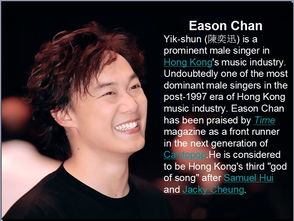 陈奕迅的英文名字叫什么?