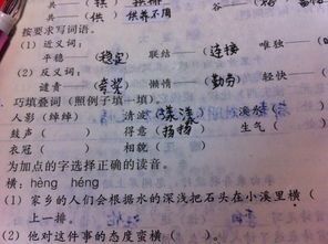 关于“蓝”的叠词组词
