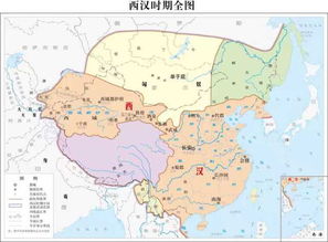 西汉距今多少年了