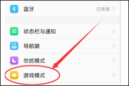 苹果手机怎么设置游戏免打扰?没越狱,网友推荐腾讯管家,也不行。_百