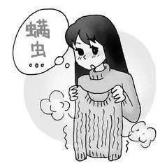 孕妇全身发痒是怎么回事 - 百度宝宝知道