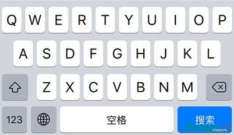 苹果手机键盘手写怎么设置