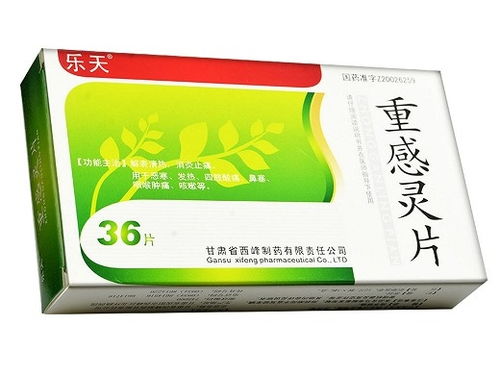 孕妇能吃重感灵片吗? - 百度宝宝知道