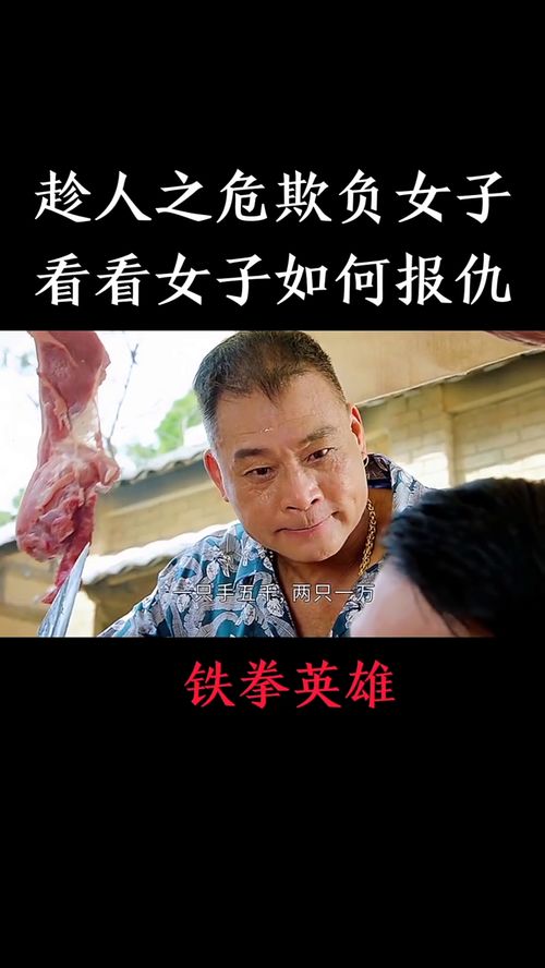 乘人之危和趁人之危的意思是什么?