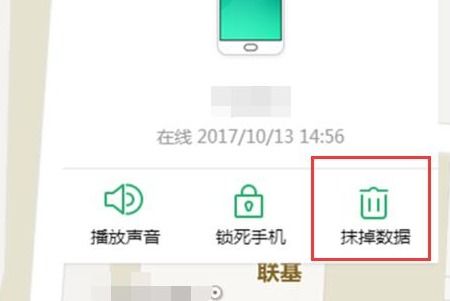 vivo 手机恢复出厂设置密码是啥?