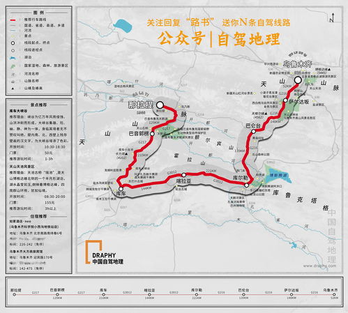 国内最好最大自驾游网站是哪个?