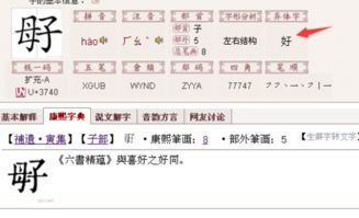 单人旁加儿读什么