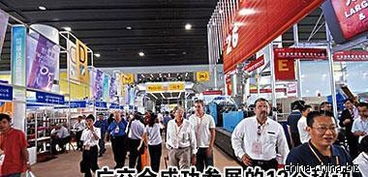 09年春季广交会是从什么时候开始?什么时候结束?