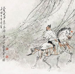 春风得意马蹄疾下一句