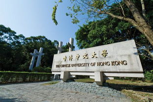香港中文大学深圳校区怎么样