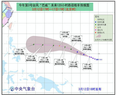 浙江的台风“巴威”的具体路径是什么?