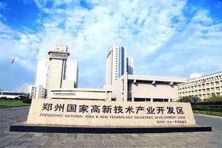 郑州高新区邮政编码是多少?