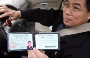 驾照几年年审一次