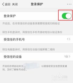 经常偷看一个人的微博会被他发现吗