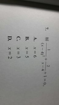 罗马数字“X”表示数字几?