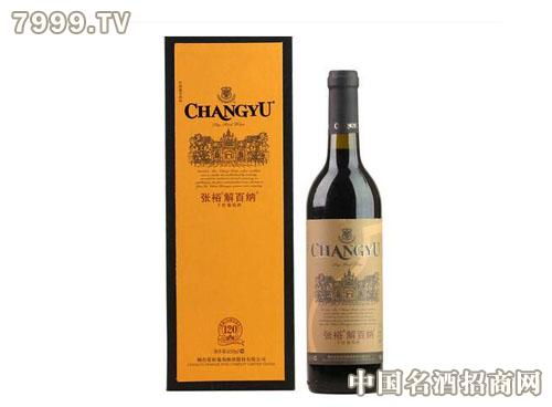 买红酒去哪个网站?