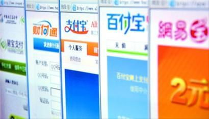 第三方支付平台有哪些以下这些都是