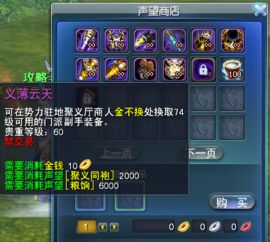 淬字怎么读和什么意思