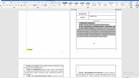 申请书应该怎么写