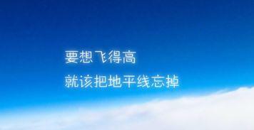 青春励志段落摘抄作文素材