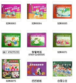 书的种类有哪些?